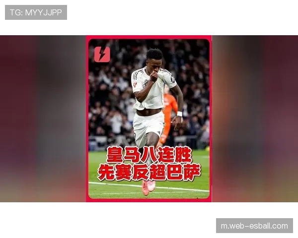 皇马遭遇近七年首次西甲两连败 球队稳定性遭严重质疑 皇马遭遇近七年首次西甲两连败 球队稳定性遭严重质疑