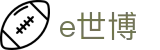 E世博官方网站 - 综合在线娱乐平台